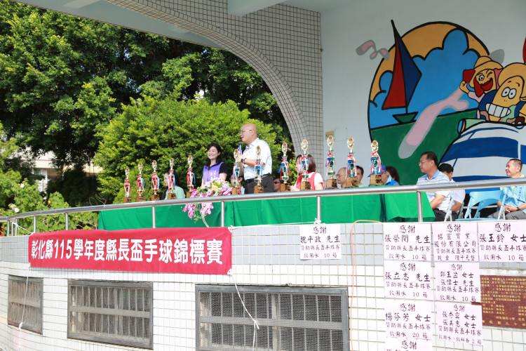 20261006 彰化縣縣長盃手球比賽D1